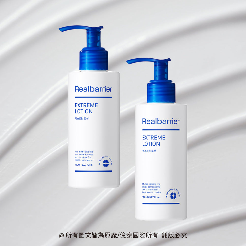 麗歐蓓莉 水潤屏護保濕乳液