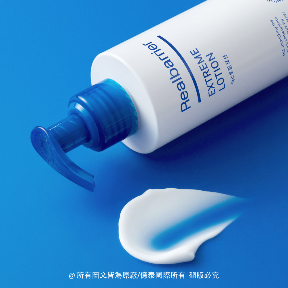 麗歐蓓莉 水潤屏護保濕乳液