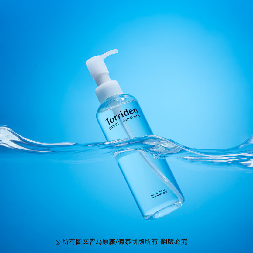 桃瑞丹 8D微分子玻尿酸保濕卸妝油 200ml