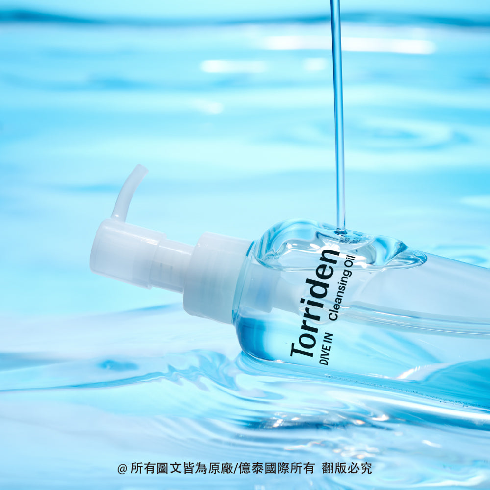 桃瑞丹 8D微分子玻尿酸保濕卸妝油 200ml