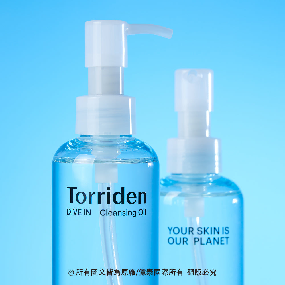 桃瑞丹 8D微分子玻尿酸保濕卸妝油 200ml