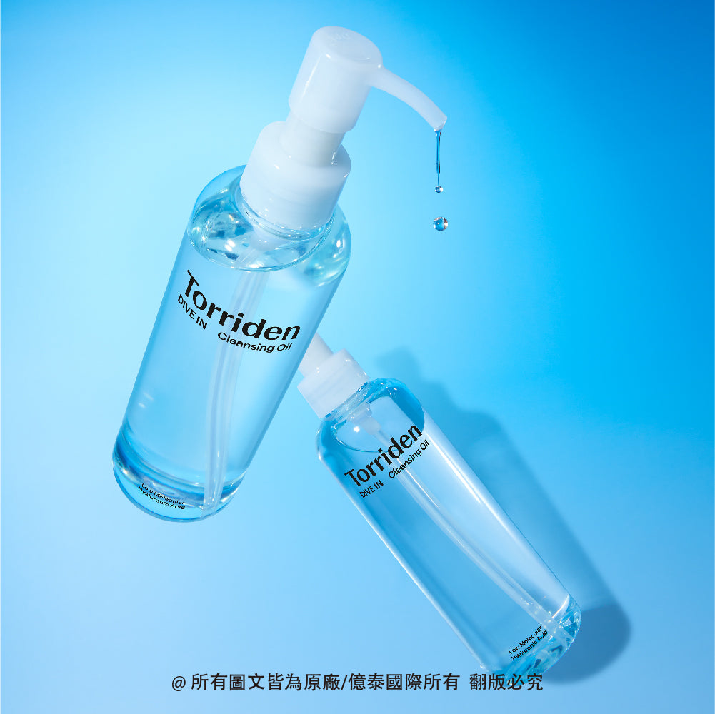 桃瑞丹 8D微分子玻尿酸保濕卸妝油 200ml
