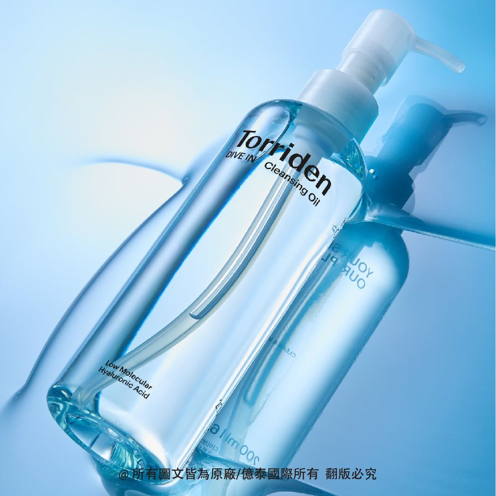 桃瑞丹 8D微分子玻尿酸保濕卸妝油 200ml