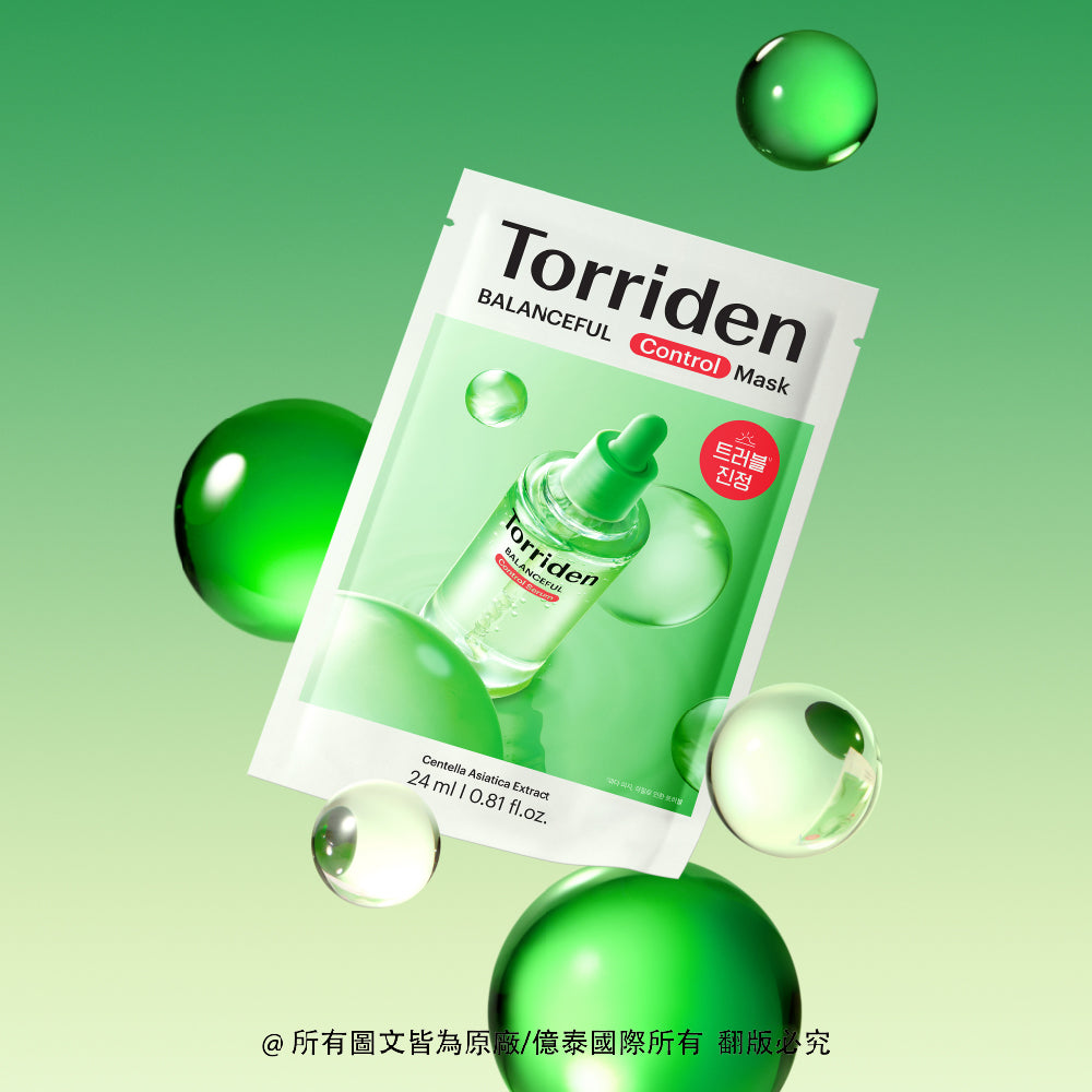 桃瑞丹 5D積雪草高效舒緩修護面膜 (10片/盒)