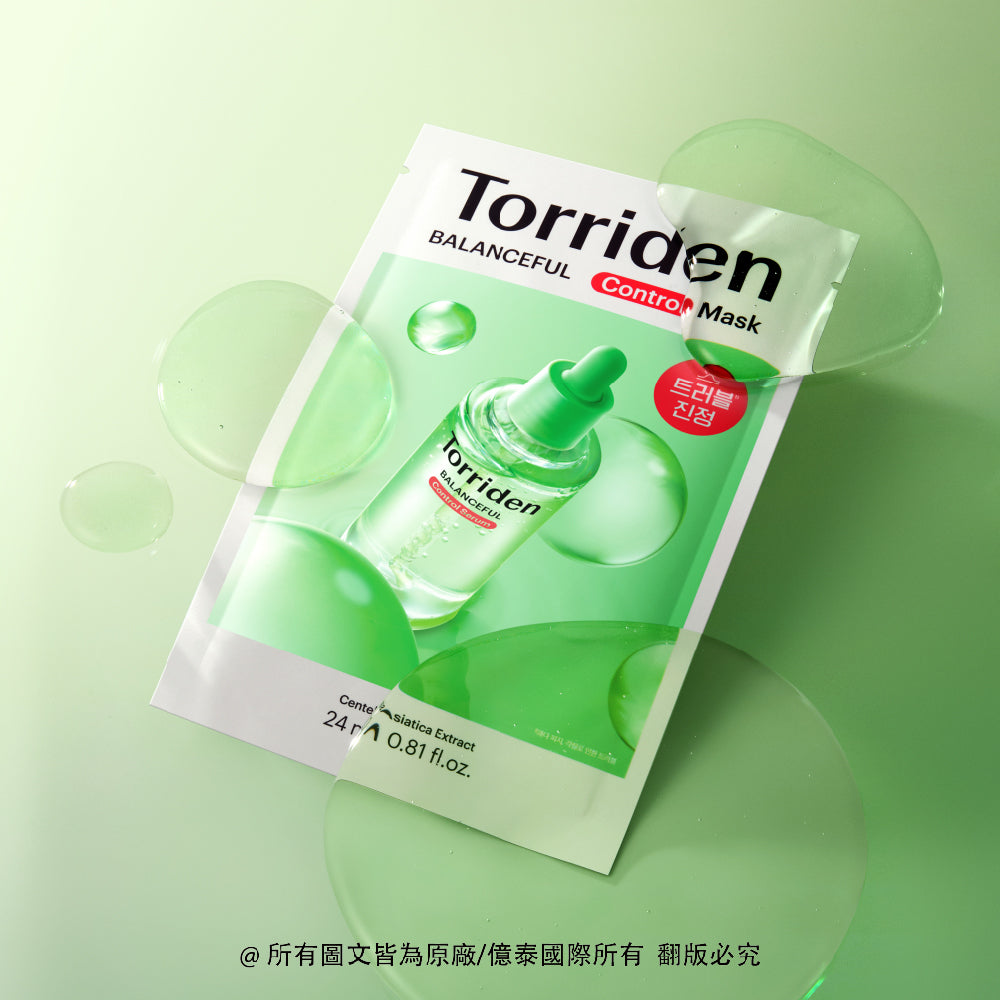 桃瑞丹 5D積雪草高效舒緩修護面膜 (10片/盒)
