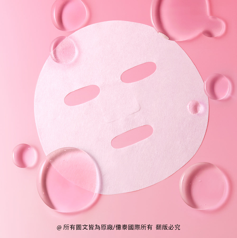 桃瑞丹 微分子膠原蛋白毛孔彈力面膜 (10入/盒)