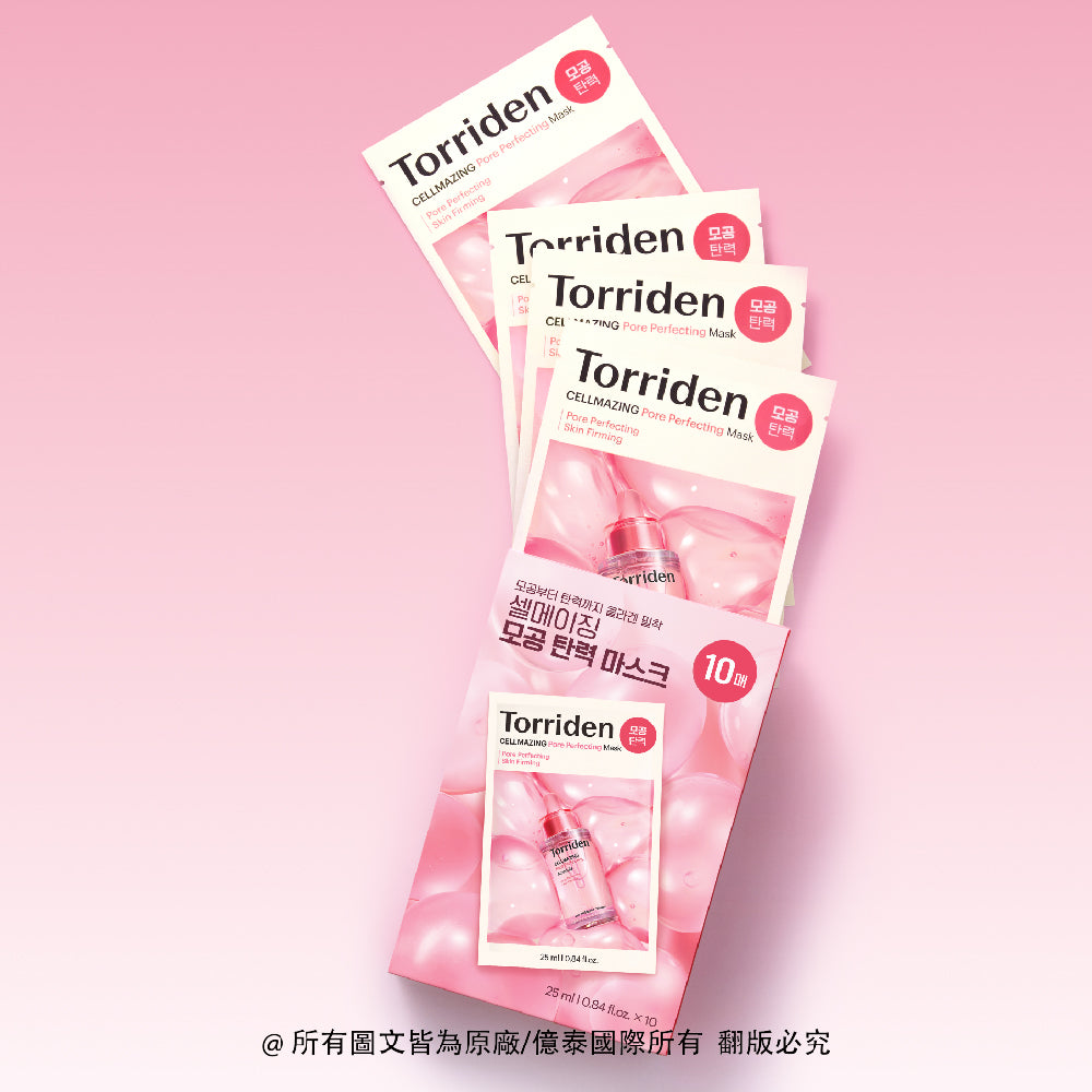 桃瑞丹 微分子膠原蛋白毛孔彈力面膜 (10入/盒)