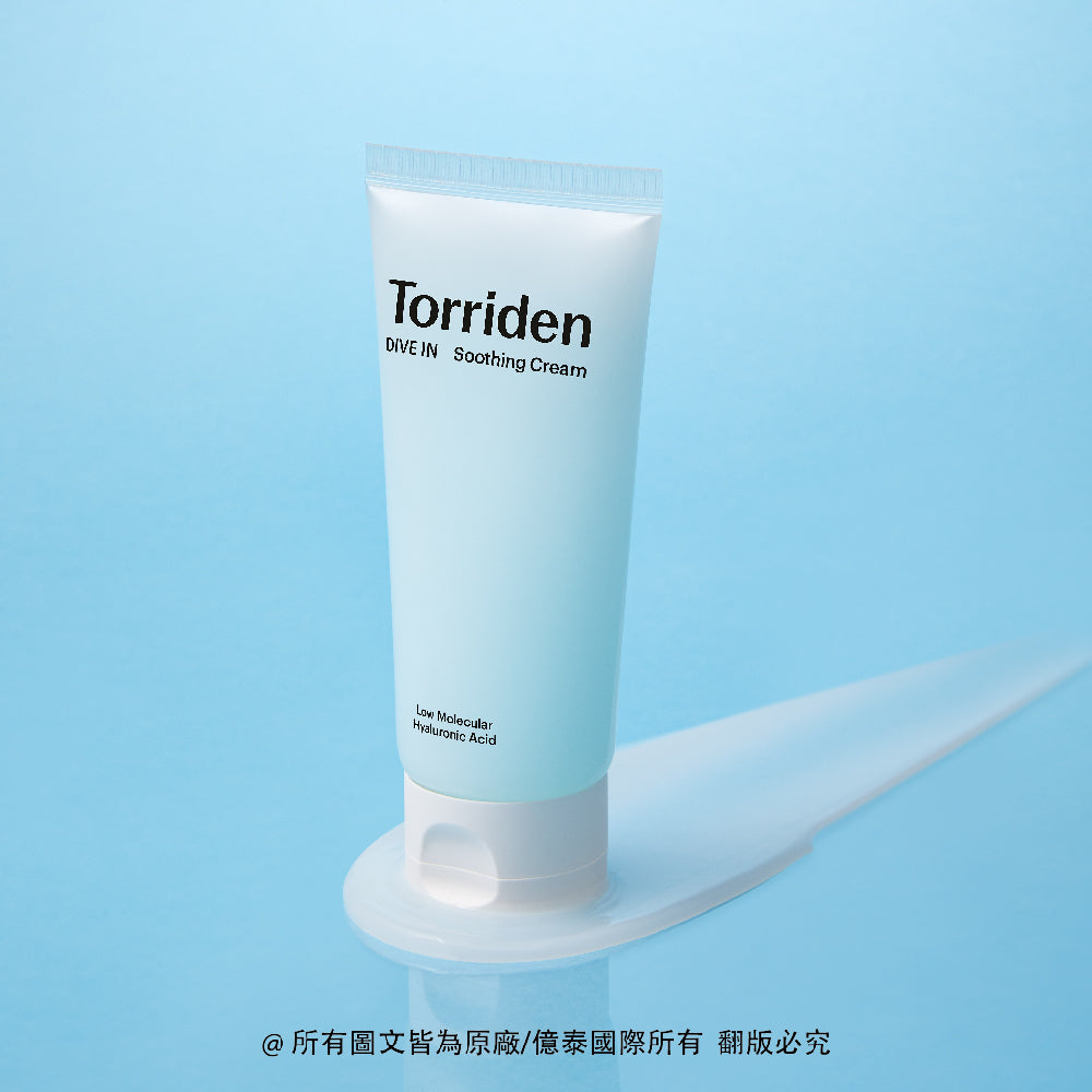 桃瑞丹 5D微分子玻尿酸保濕舒緩凝霜限量1+1套裝｜降溫舒緩 × 多層補水 × 輕盈凝膠霜（限量 1+1 套裝 100ML + 100ML）