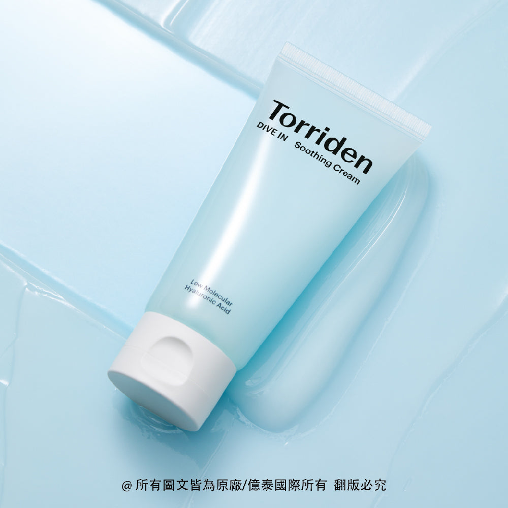 桃瑞丹 5D微分子玻尿酸保濕舒緩凝霜限量1+1套裝｜降溫舒緩 × 多層補水 × 輕盈凝膠霜（限量 1+1 套裝 100ML + 100ML）