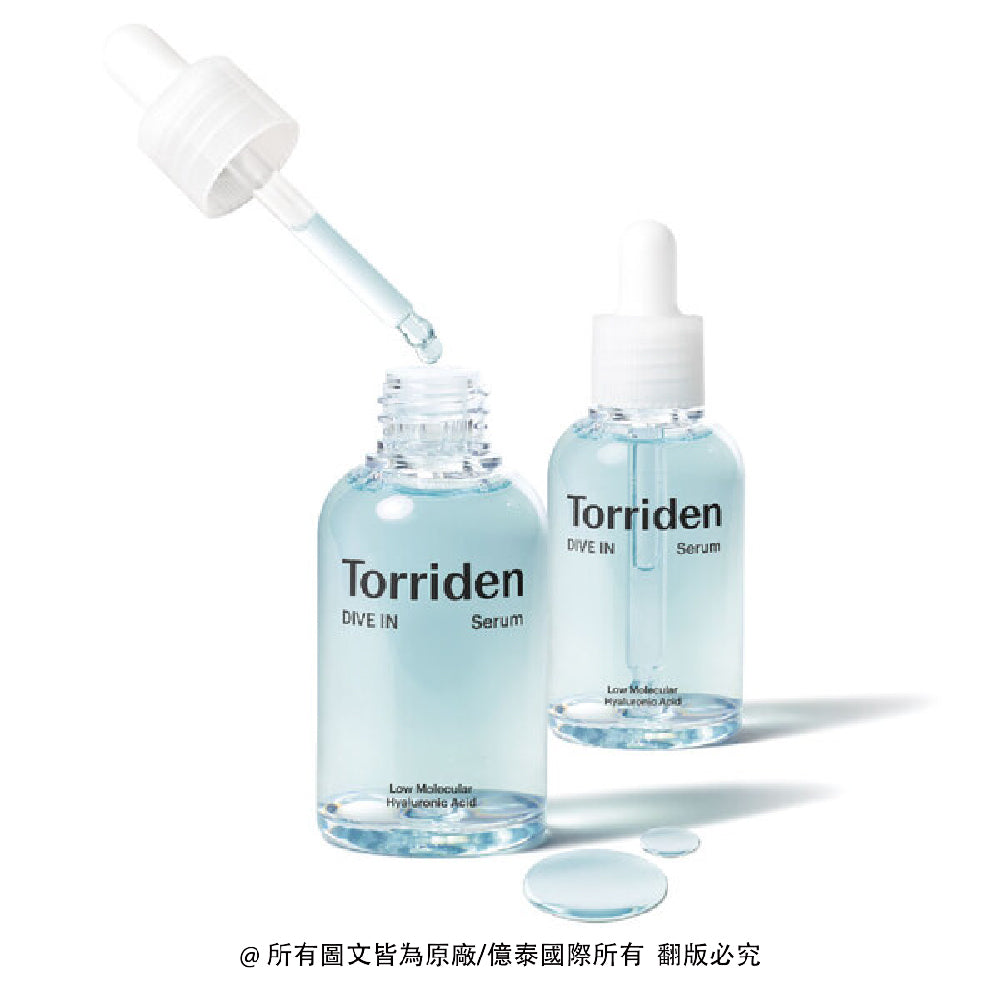 桃瑞丹 5D微分子玻尿酸保濕安瓶精華限量1+1套裝 雙入囤貨限定組 (50ml*2)｜加贈 保濕舒緩凝霜 (20ml)