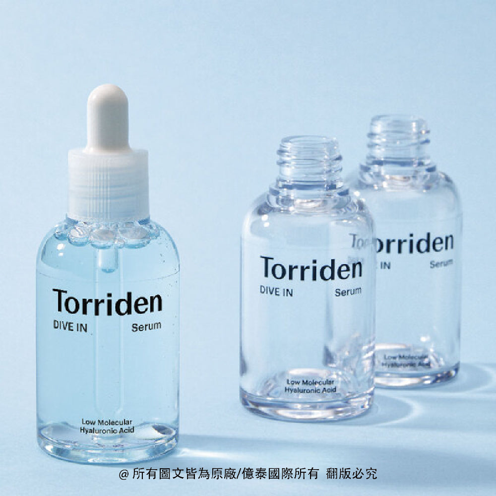 桃瑞丹 5D微分子玻尿酸保濕安瓶精華限量1+1套裝 雙入囤貨限定組 (50ml*2)｜加贈 保濕舒緩凝霜 (20ml)