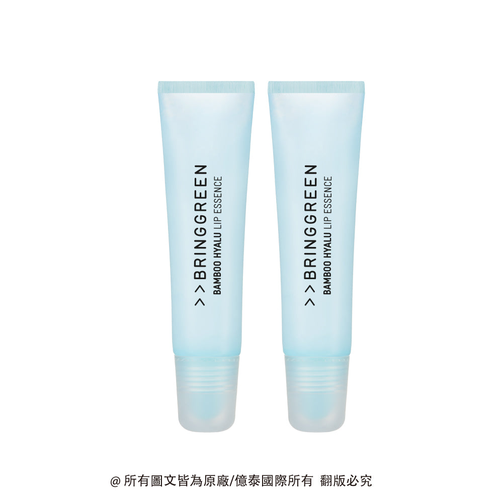 BRING GREEN 天然竹萃深層保濕潤唇精華霜2件組(11G*2)