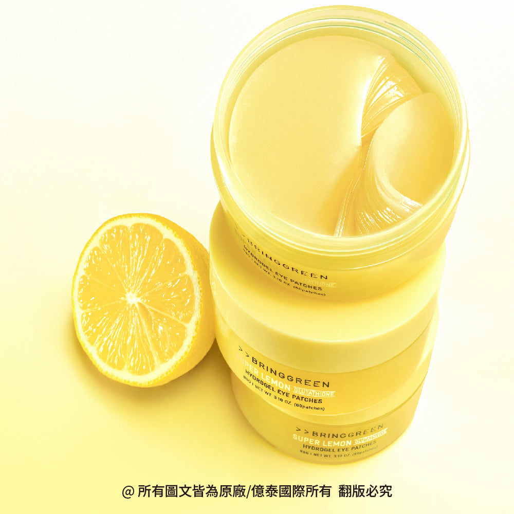 【BRING GREEN】超級檸檬精華穀胱甘肽提亮保濕爽膚棉2入組 (90片*2)