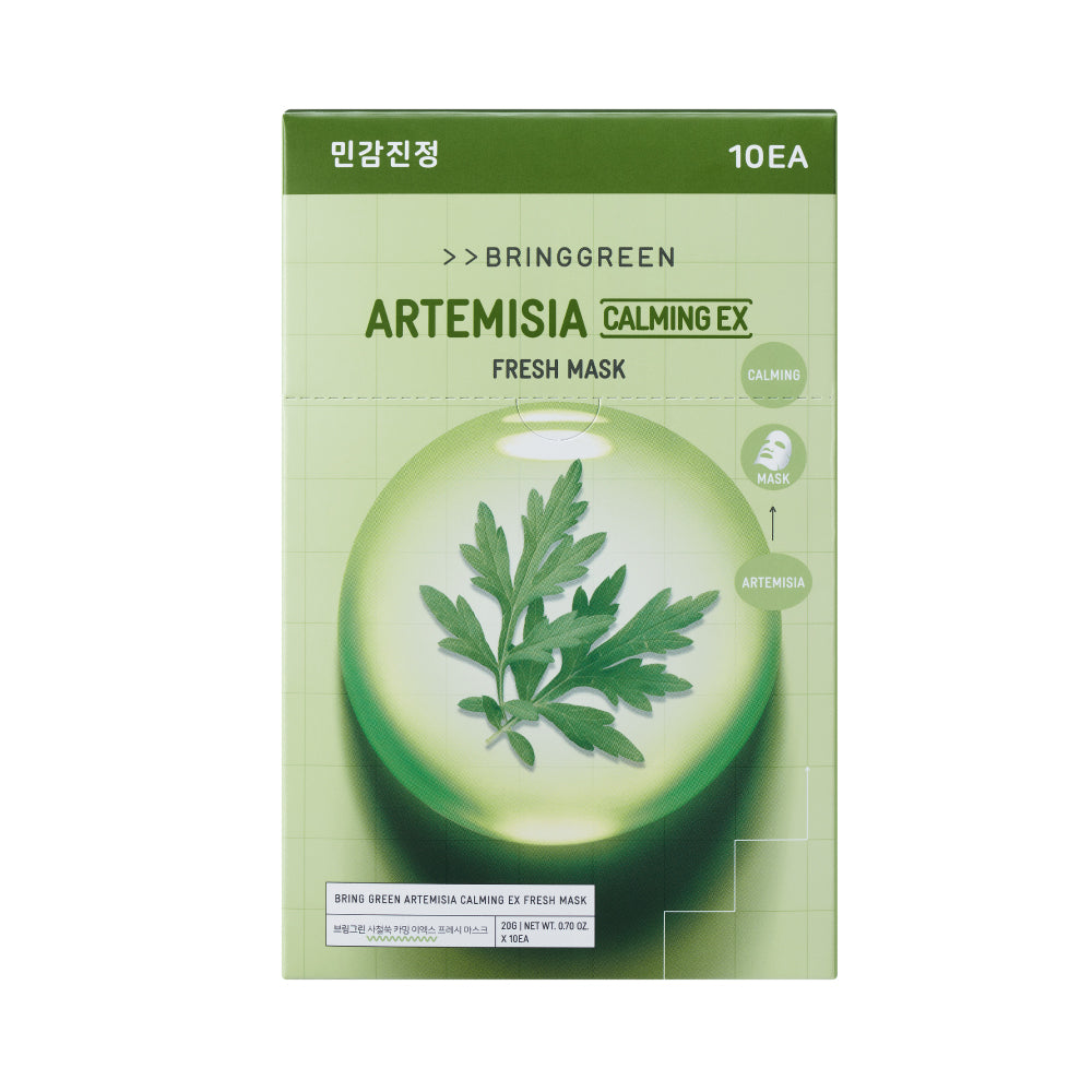 BRING GREEN 艾草舒緩保濕植萃面膜 (10入)｜敏感肌舒緩・深層補水・植萃保養