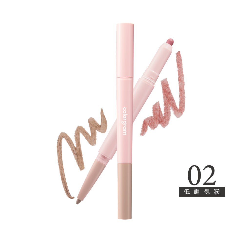 Colorgram 可麗格朗 完美輪廓雙頭唇線筆｜唇線修飾 × 擴大輪廓 × 自然豐唇 5 秒完成