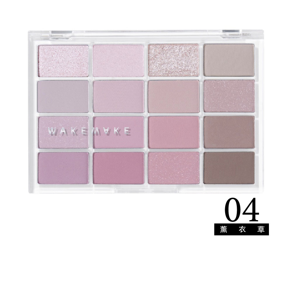 WAKEMAKE - 唯可魅 量身訂製柔光16色眼影盤-04 薰衣草