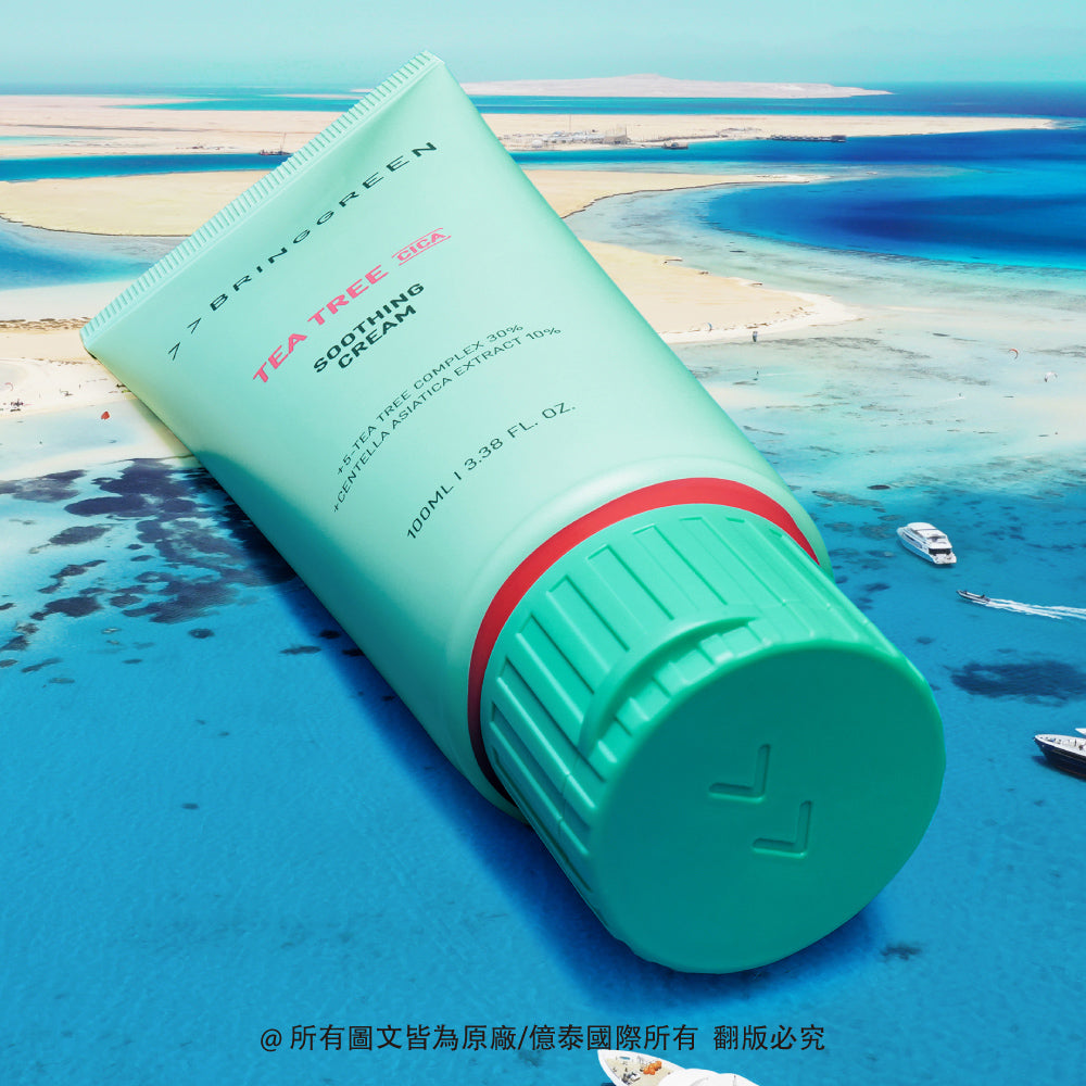 BRINGGREEN 茶樹積雪草舒敏保濕霜 100ml｜舒緩補水