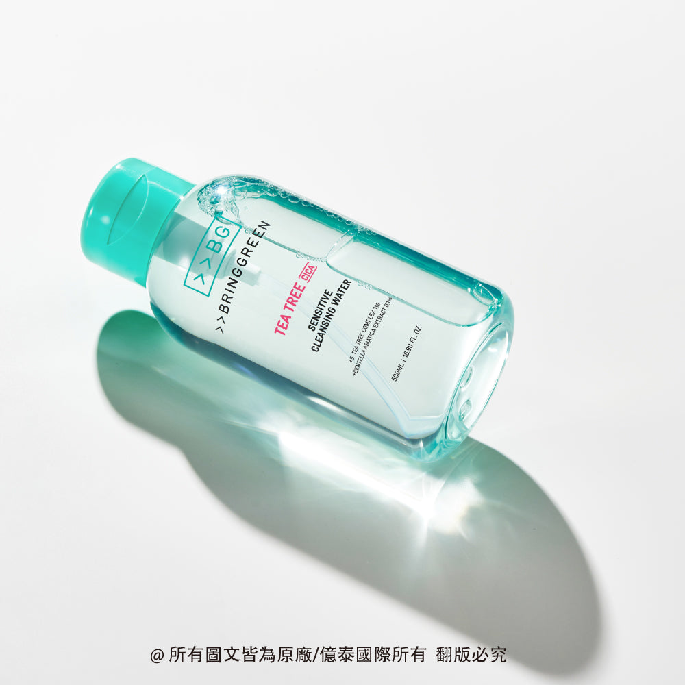 BRING GREEN 茶樹積雪草舒敏保濕卸妝水 (500 ML)｜水感清爽・深層潔淨・敏感肌適用