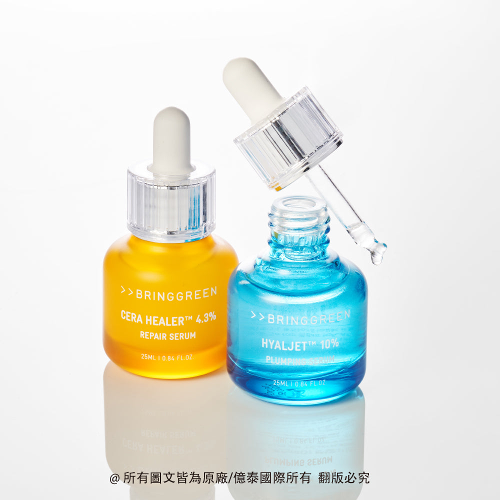 BRING GREEN 高效能緊緻澎潤抗皺草本精華液 (25 ML)｜HyalJet™ 水潤澎彈・細緻提升・弱酸性溫和配方