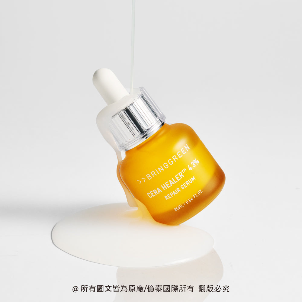 BRING GREEN 高效能神經醯胺修護保濕草本精華液 (25 ML)｜Cerahealer™ 水感修護精華・舒緩乾燥・強化保濕屏障