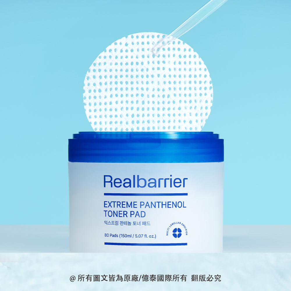 麗歐蓓莉 水潤屏護保濕B5爽膚棉片 (80入)