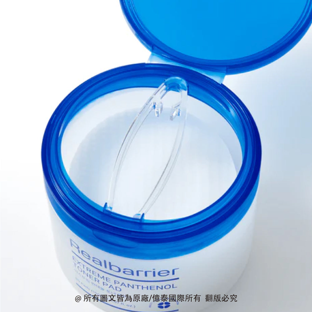 麗歐蓓莉 水潤屏護保濕B5爽膚棉片 (80入)