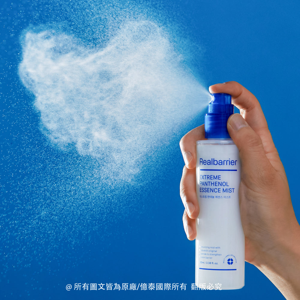 麗歐蓓莉 水潤屏護保濕B5精華噴霧