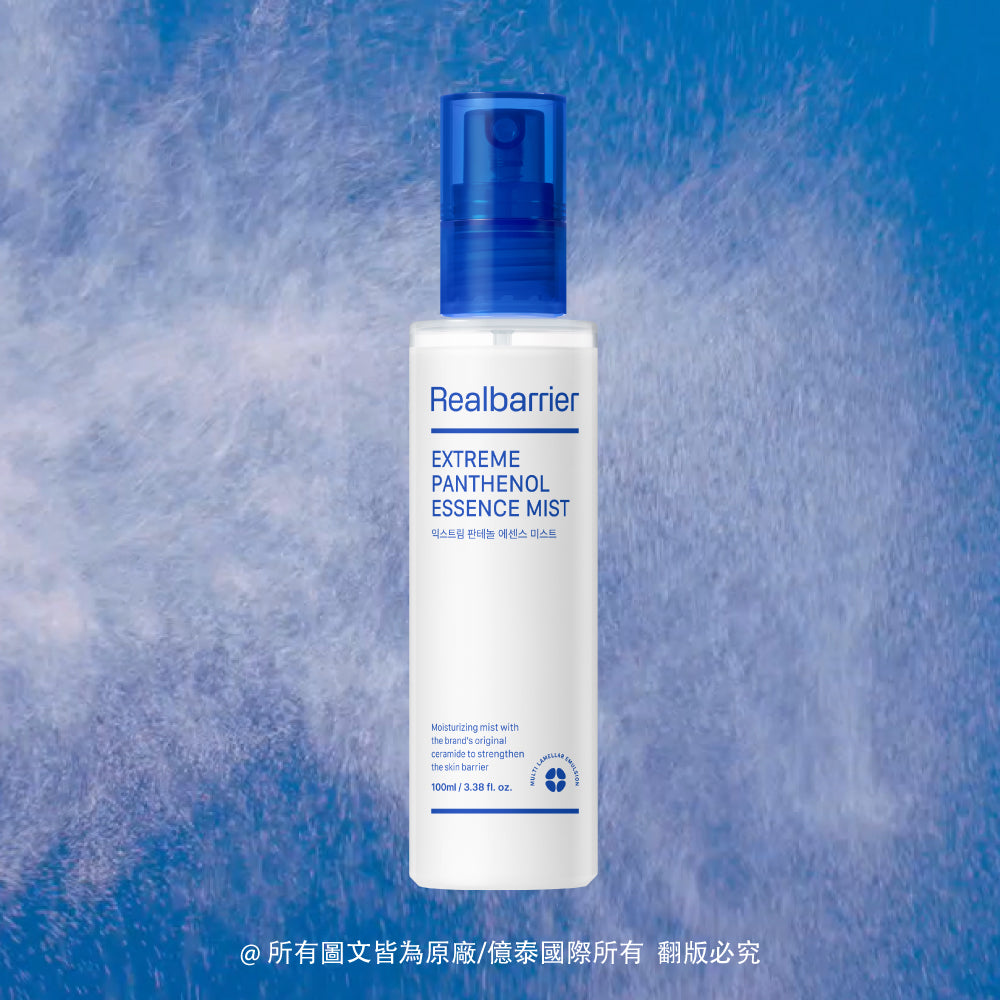 麗歐蓓莉 水潤屏護保濕B5精華噴霧 100ML