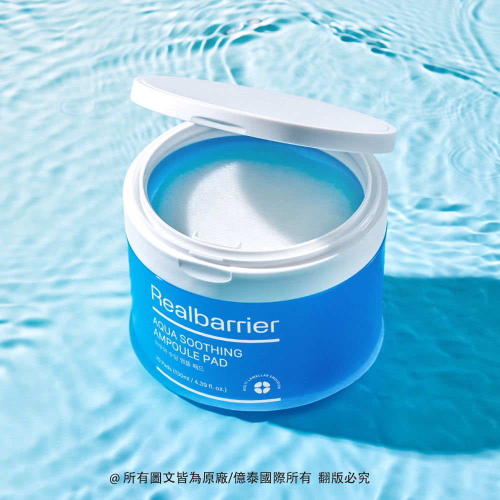 麗歐蓓莉 水凝舒緩面霜