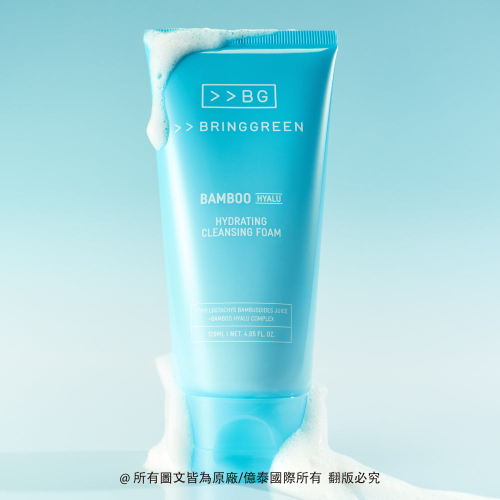 BRING GREEN 天然竹萃深層保濕洗面乳(120ML)｜6 小時保濕・水潤不緊繃・敏感肌適用｜