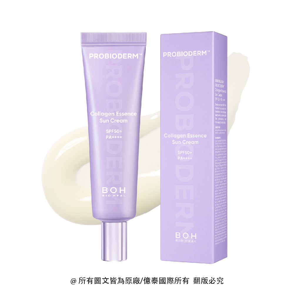 BOH 百析珀 緊實益生膠原蛋白防曬精華霜 50ml｜水潤 × 清爽 × 服貼的日常防護