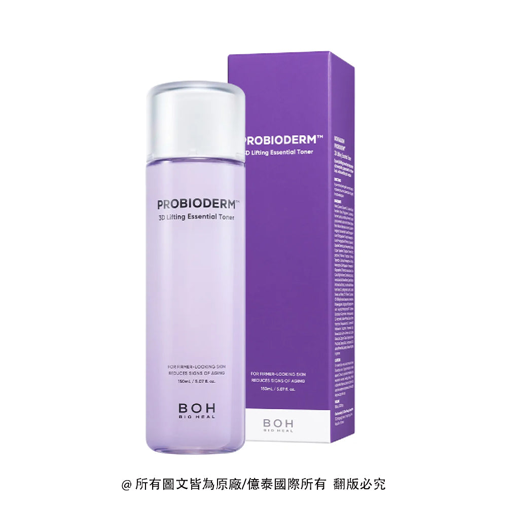 BOH 百析珀 3D 全方位緊實提拉益生菌化妝水(150ML)｜PROBIODERM™ 專利益生菌 × 3D 立體緊緻技術