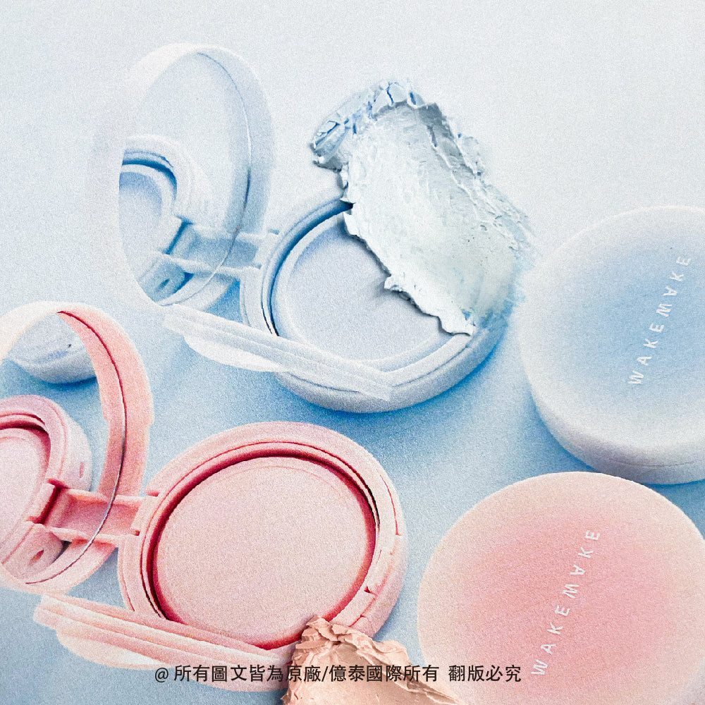 WAKEMAKE 唯可魅 完美校色絲滑妝前膏｜柔滑控油 × 水潤提亮 × 0.5 色階亮膚（毛孔柔焦 / 水潤光感）