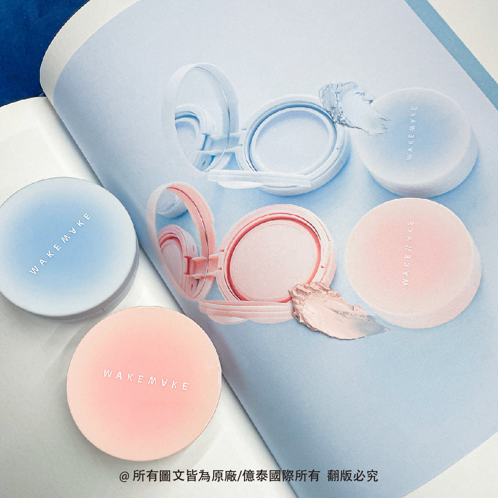 WAKEMAKE 唯可魅 完美校色絲滑妝前膏｜柔滑控油 × 水潤提亮 × 0.5 色階亮膚（毛孔柔焦 / 水潤光感）