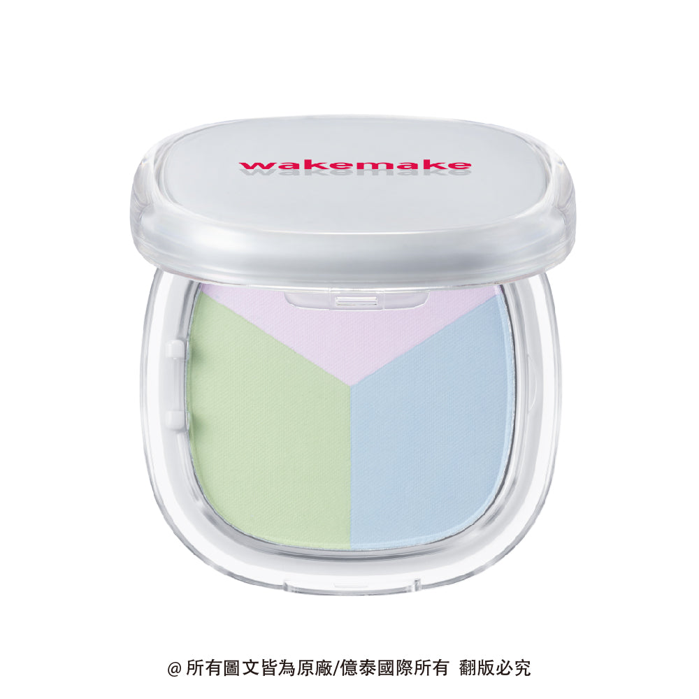 WAKEMAKE 唯可魅 定妝亮顏3色蜜粉餅 ｜三色校色 × 柔焦控油 × 無痕貼膚