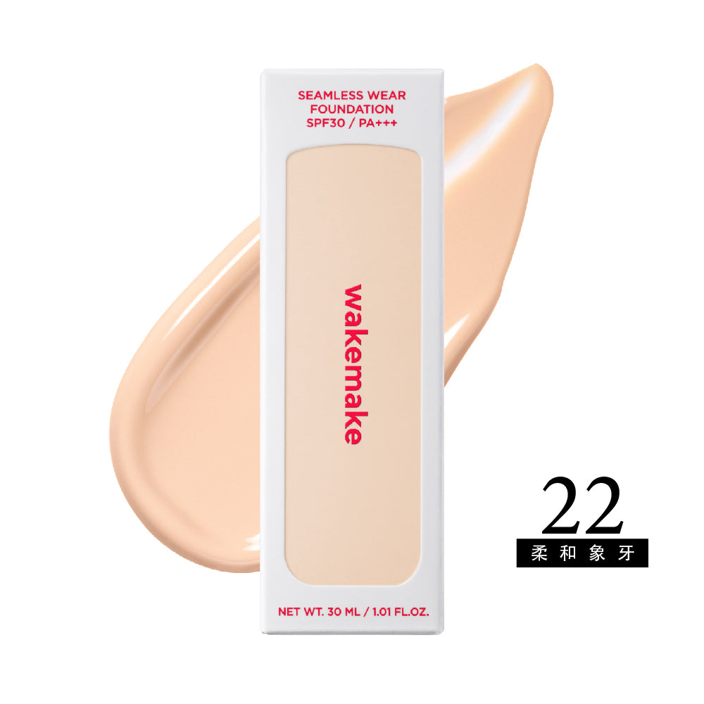 WAKEMAKE 唯可魅 空氣感無痕粉底液 SPF30 PA+++｜清透無痕 × 長效柔焦 × 貼膚底妝（3色）