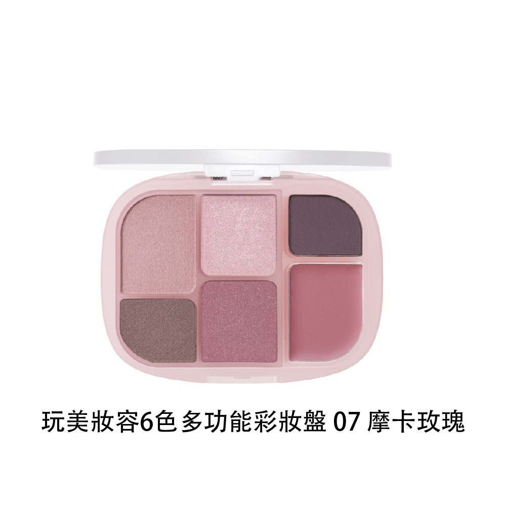 WAKEMAKE 唯可魅 玩美妝容 6 色多功能彩妝盤｜B.I 極細柔觸粉體 × 眼影腮紅打亮一盤完成（04–09）