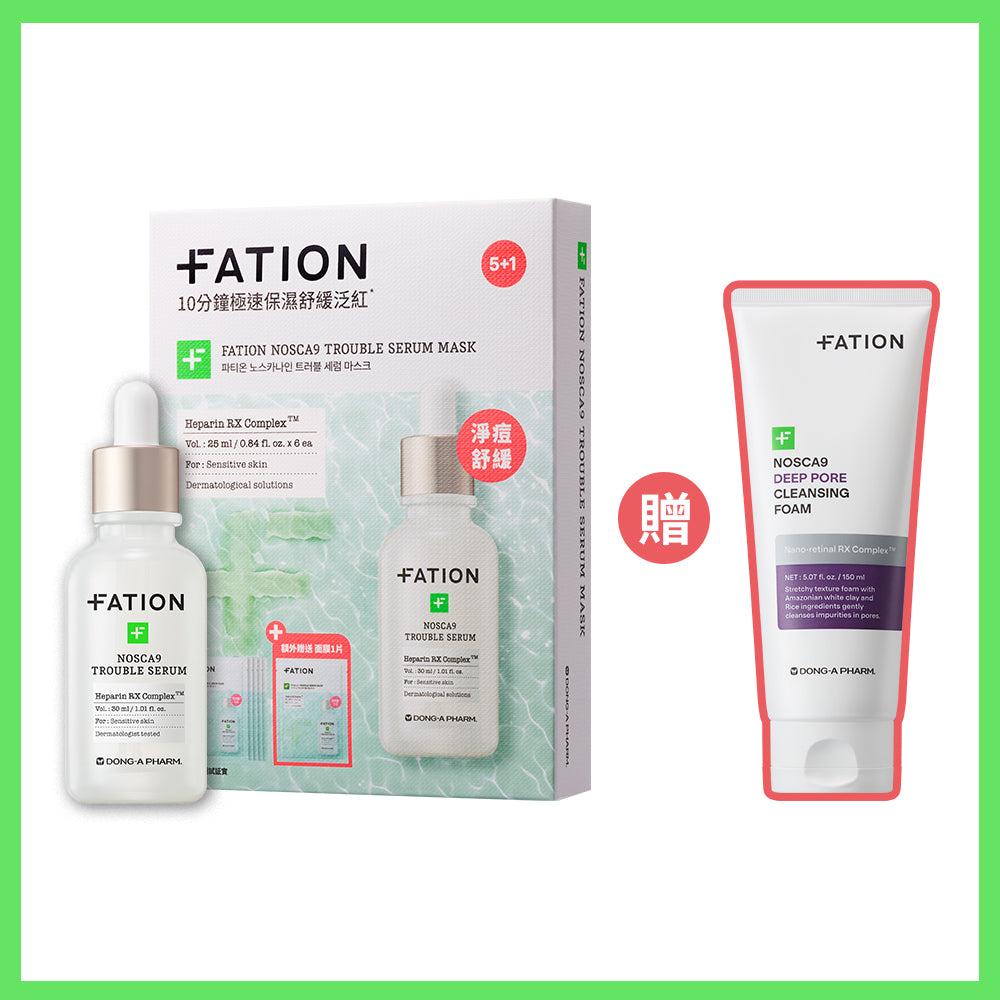 【買2送1】FATION 梵蒂愛 (諾素卡淨痘保濕精華/諾素卡毛孔管理緊緻精華)任選1+諾素卡淨痘保濕精華面膜(盒)【贈】諾素卡毛孔管理清潔泡沫
