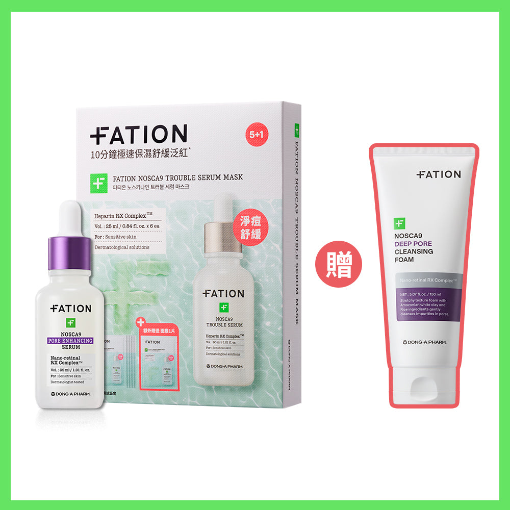 【買2送1】FATION 梵蒂愛 (諾素卡淨痘保濕精華/諾素卡毛孔管理緊緻精華)任選1+諾素卡淨痘保濕精華面膜(盒)【贈】諾素卡毛孔管理清潔泡沫