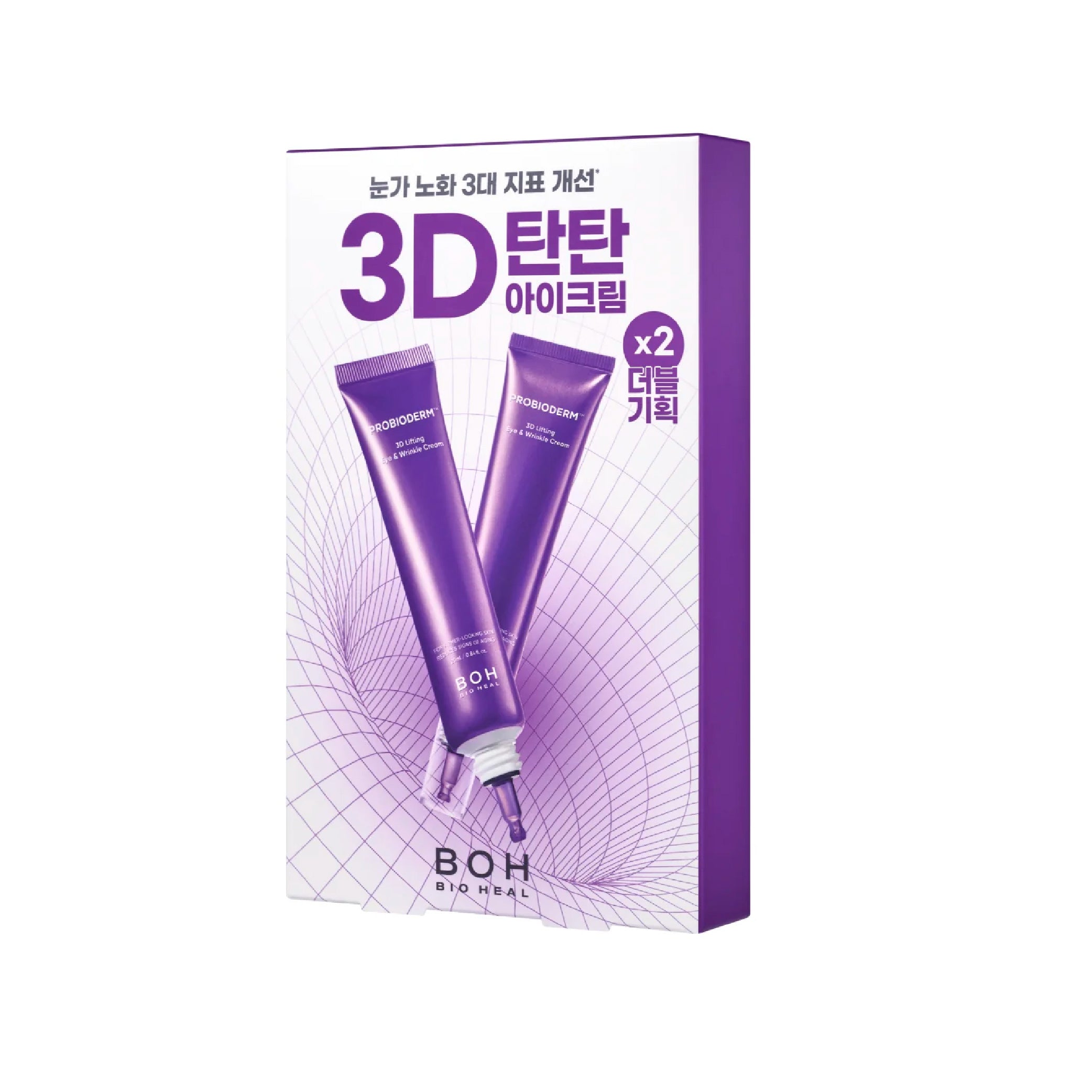 【BOH】百析珀 3D全方位緊實益生菌眼霜2件組(25MLx2) ｜PROBIODERM™ × 3D Bio-Film × 彈潤提亮眼周