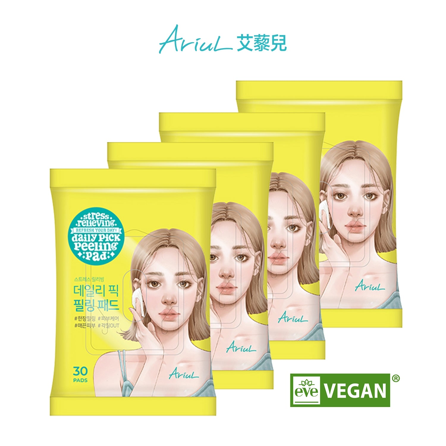 艾藜兒 淨膚保濕去角質棉 4入組｜溫和雙酸潔淨 × 清爽毛孔管理