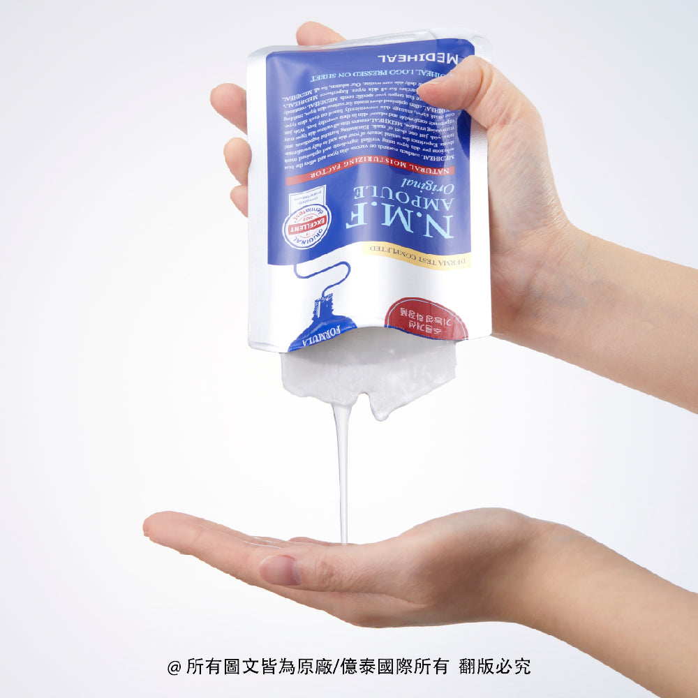 美迪惠爾 N.M.F經典超保濕優惠組 高效特強保濕極面膜 + 護理棉