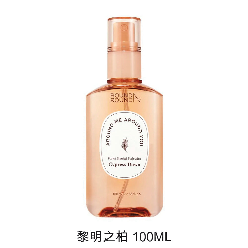 ROUNDA'ROUND - 森林氣息中性香體噴霧系列 - 黎明之柏 100ML
