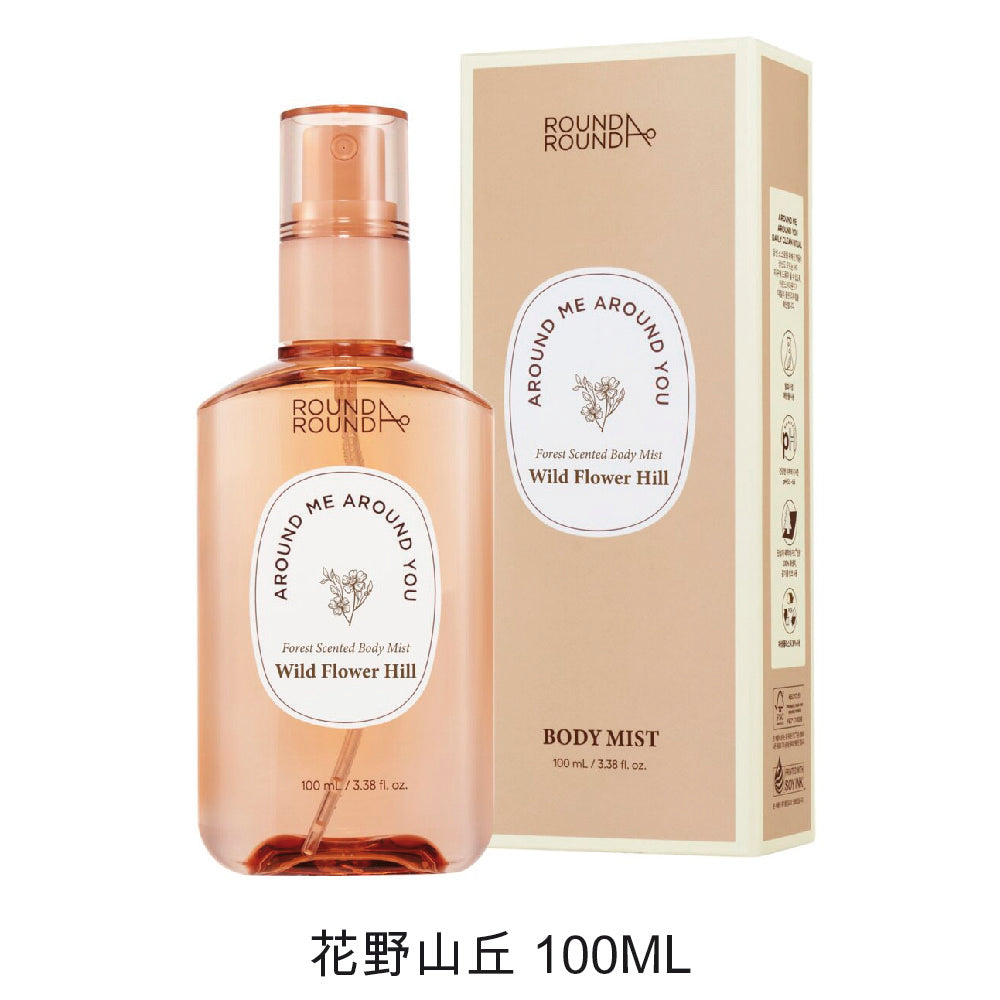 ROUNDA'ROUND - 森林氣息中性香體噴霧系列 -花野山丘 100ML