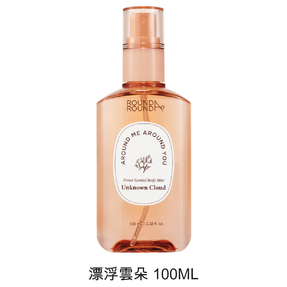 ROUNDA'ROUND - 森林氣息中性香體噴霧系列 -漂浮雲朵 100ML